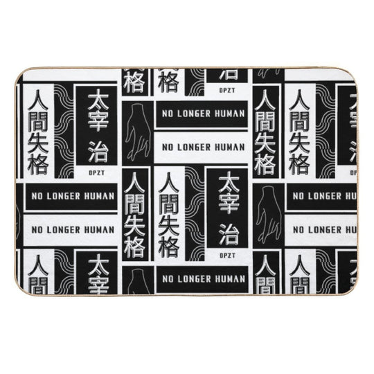 No Longer Human (Dazai Osamu) Black & White  Non-Slip Bath Mat