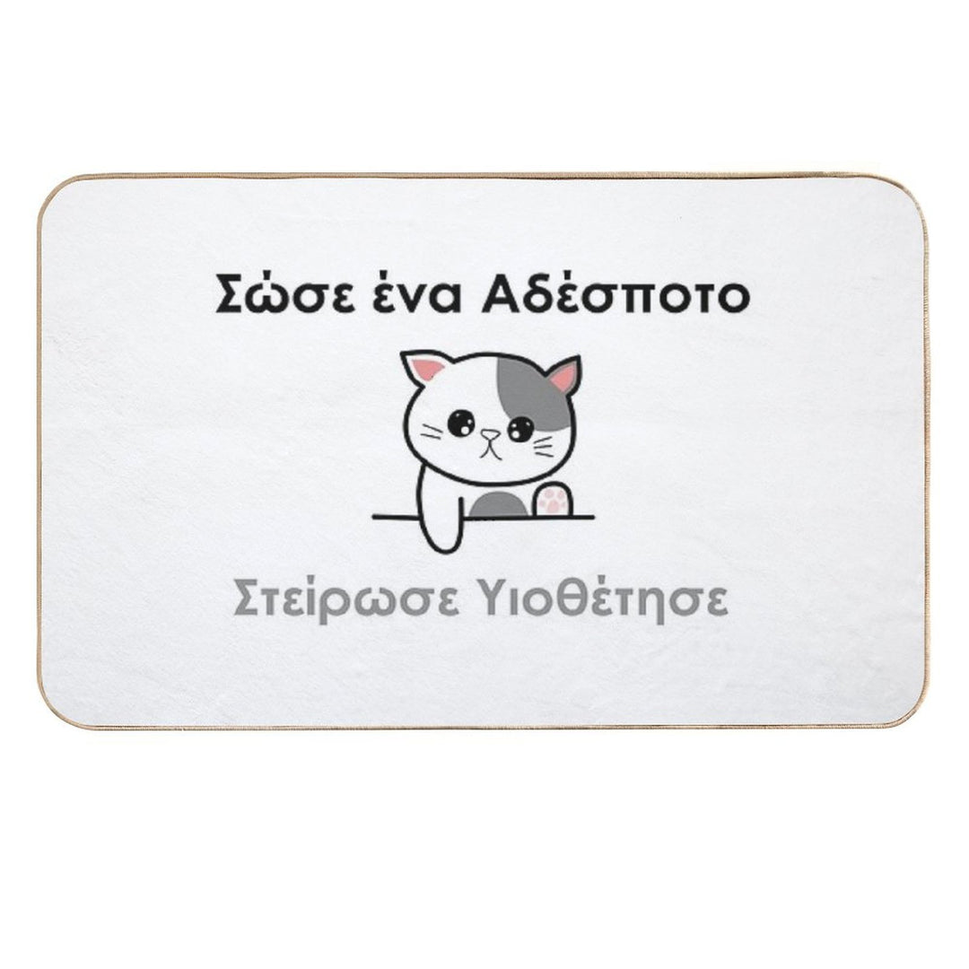 Σώσε Ένα Αδέσποτο (greek) Save A Stray Cat  Pet-Safe Bath Mat