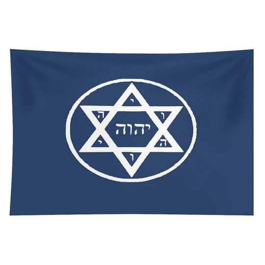 YHVH Star of David Israel Hebrew Symbol Tapestry