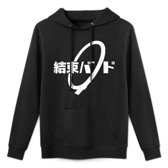 Kessoku Band - School Anime Rock Stars Colorfast Hoodie