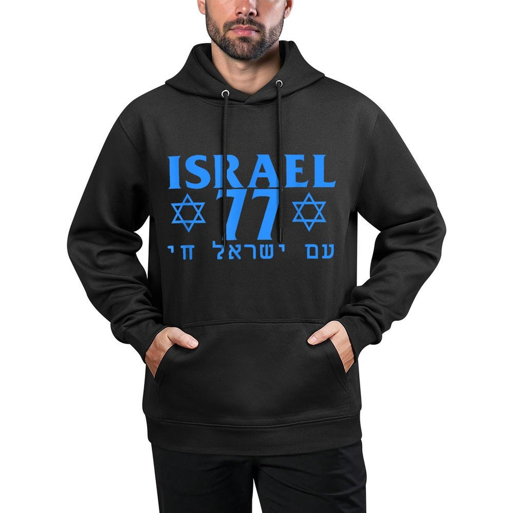 Israel Yom Haatzmaut 77 Independence Day Am Israel Chai Kangaroo Pocket Hoodie