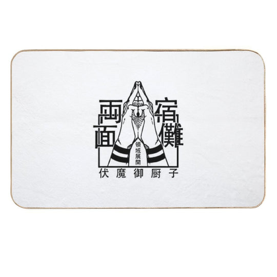 Malevolent Shrine Hand Sign  Pet-Safe Bath Mat