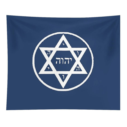 YHVH Star of David Israel Hebrew Symbol Tapestry
