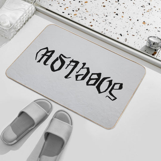 As Above  So Below Ambigram Illusion (black Font)  Odorless Bath Mat