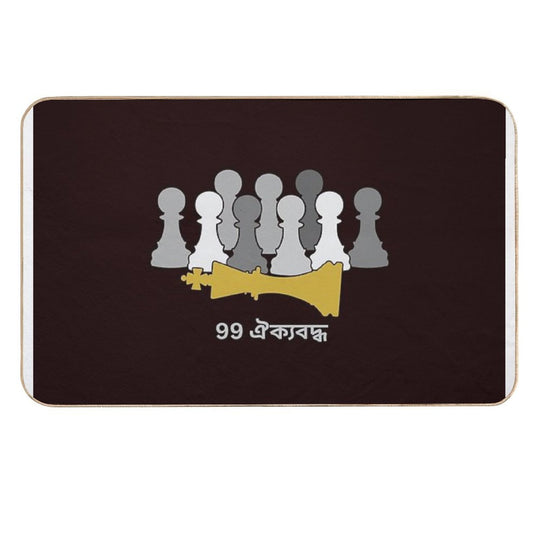 The 99 United (Bengali (বাংলা))- Worldwide Unity of The 99 (Greyscale Pawns W Gold King)  Anti-Trip Bath Mat