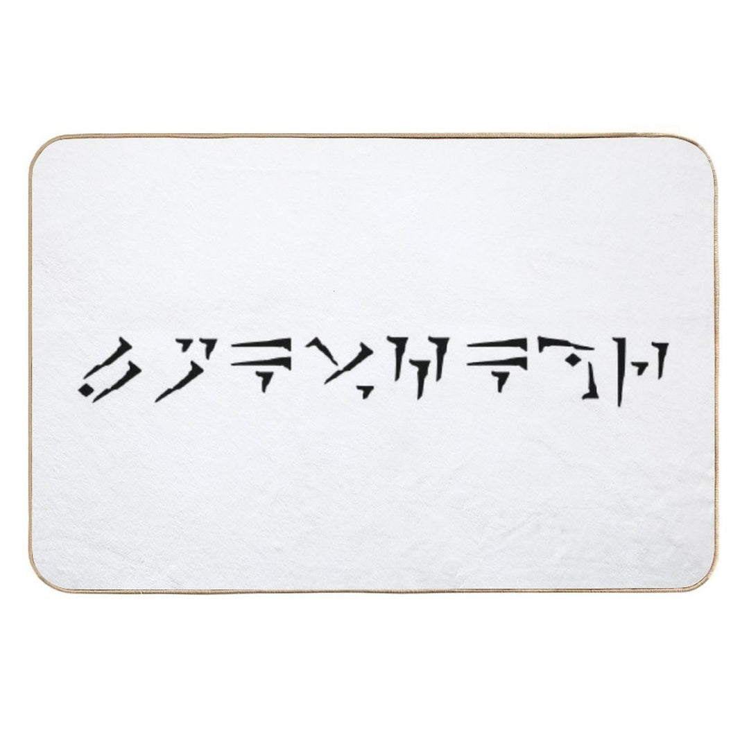 Clear Skies (Lok Vah Koor) - DragonBorn Shout Skyrim  Dirt-Trapping Bath Mat