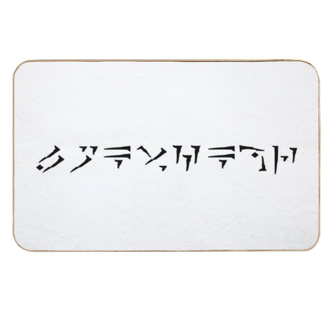 Clear Skies (Lok Vah Koor) - DragonBorn Shout Skyrim  Dirt-Trapping Bath Mat