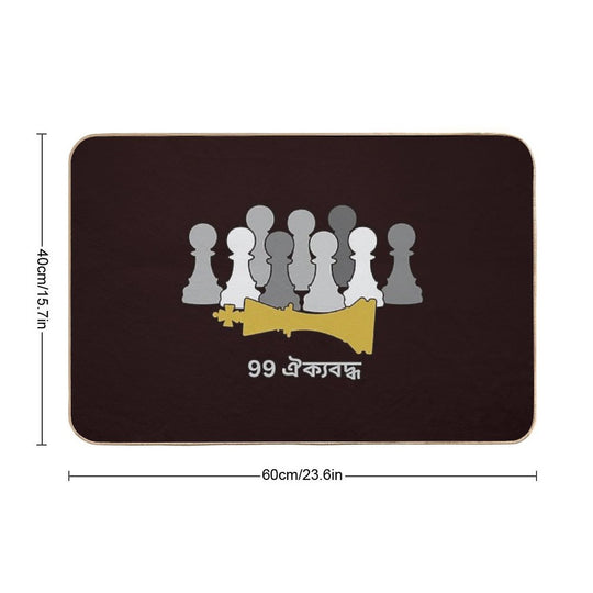 The 99 United (Bengali (বাংলা))- Worldwide Unity of The 99 (Greyscale Pawns W Gold King)  Anti-Trip Bath Mat
