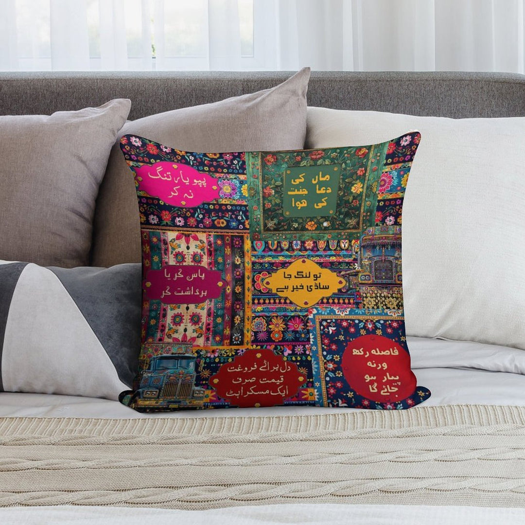 Funny Pakistani Truck Art Poetry Soft Short Plush Fabric Throw Pillow