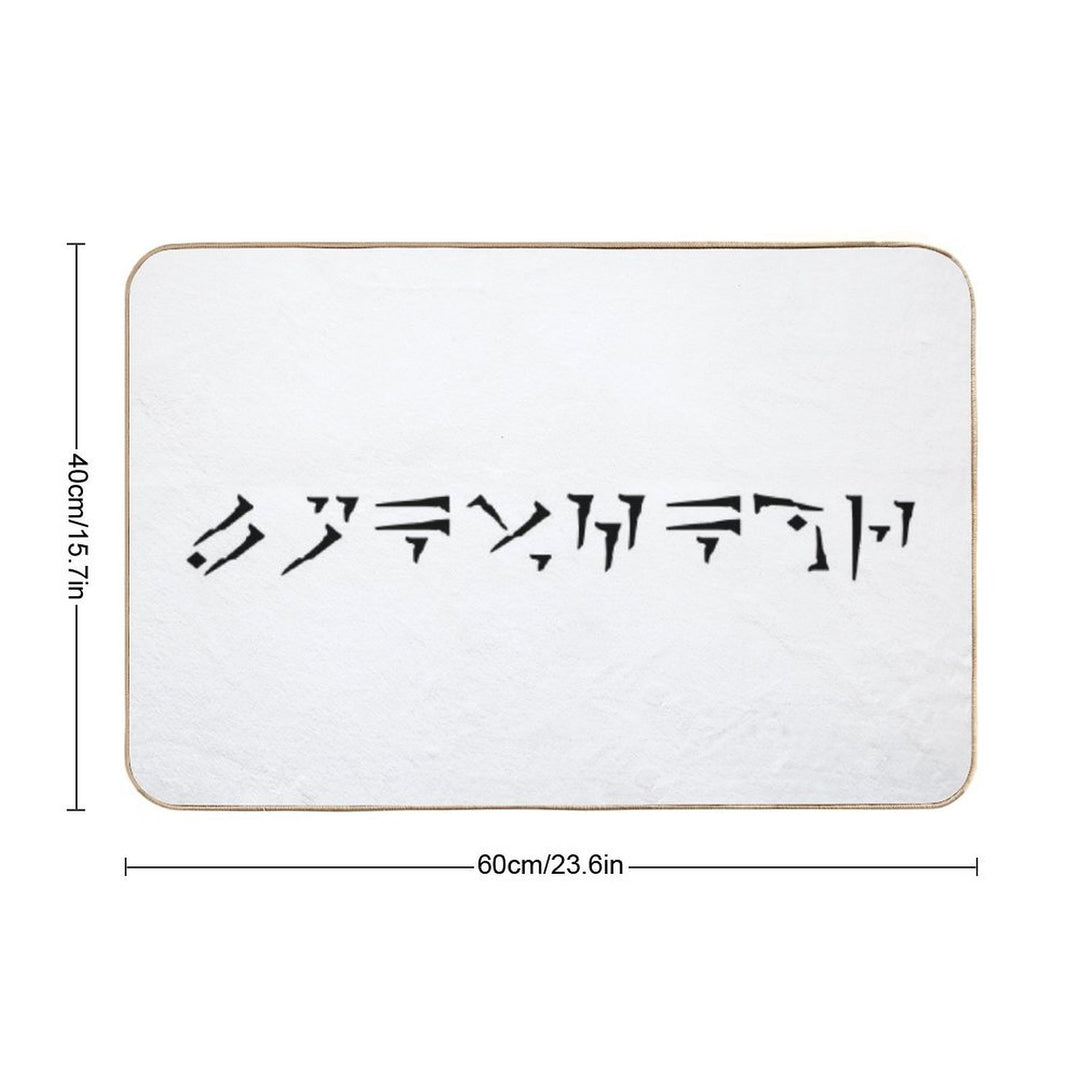 Clear Skies (Lok Vah Koor) - DragonBorn Shout Skyrim  Dirt-Trapping Bath Mat