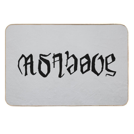 As Above  So Below Ambigram Illusion (black Font)  Odorless Bath Mat