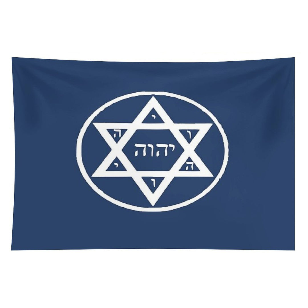 YHVH Star of David Israel Hebrew Symbol Tapestry