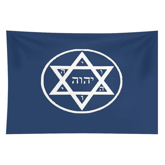 YHVH Star of David Israel Hebrew Symbol Tapestry