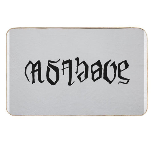 As Above  So Below Ambigram Illusion (black Font)  Odorless Bath Mat