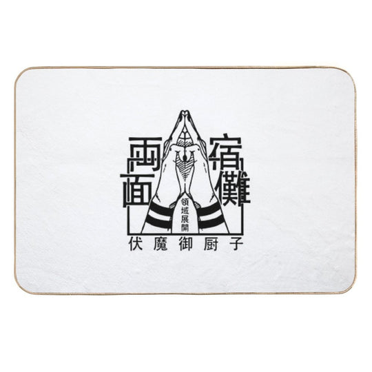 Malevolent Shrine Hand Sign  Pet-Safe Bath Mat