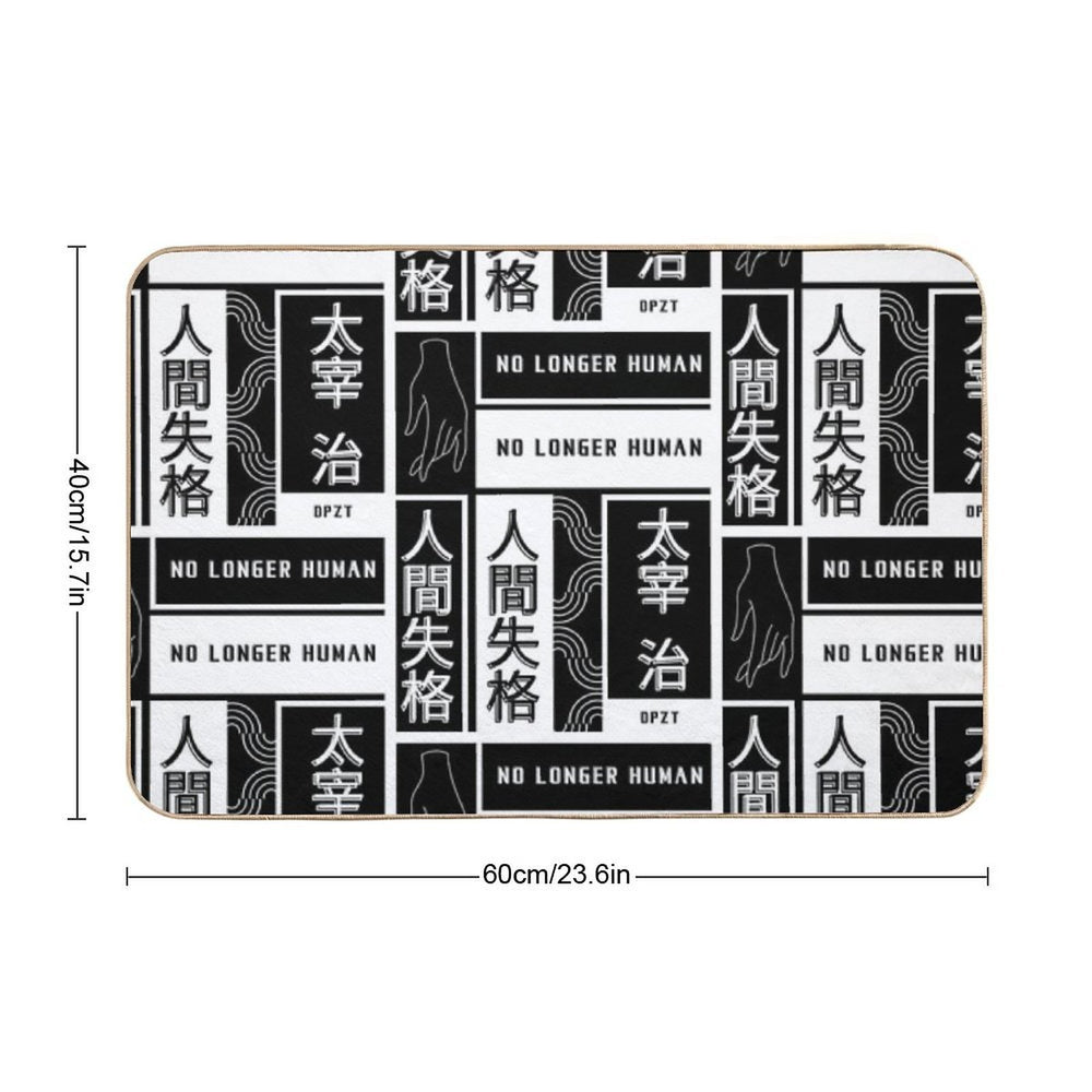 No Longer Human (Dazai Osamu) Black & White  Multi-Purpose Bath Mat