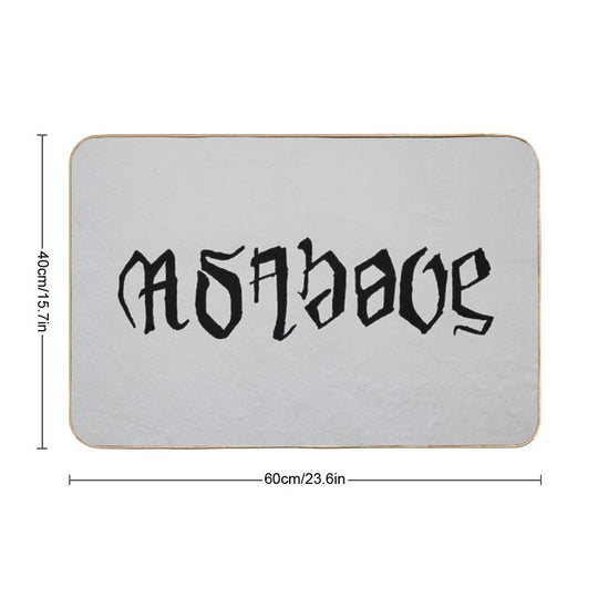 As Above  So Below Ambigram Illusion (black Font)  Odorless Bath Mat