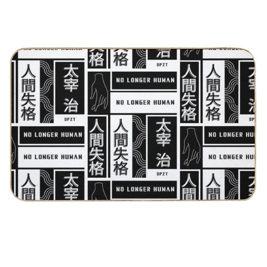 No Longer Human (Dazai Osamu) Black & White  Non-Slip Bath Mat
