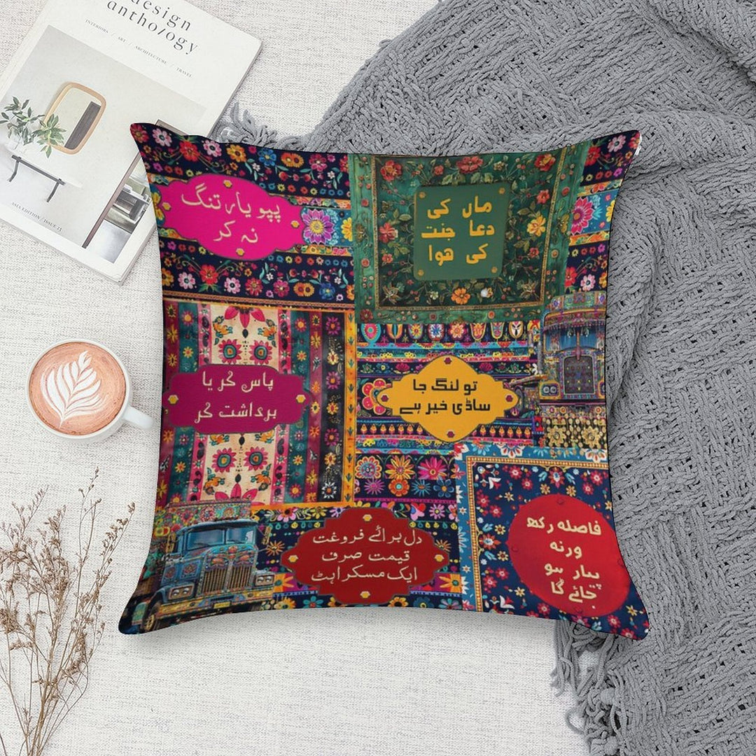 Funny Pakistani Truck Art Poetry Soft Short Plush Fabric Throw Pillow