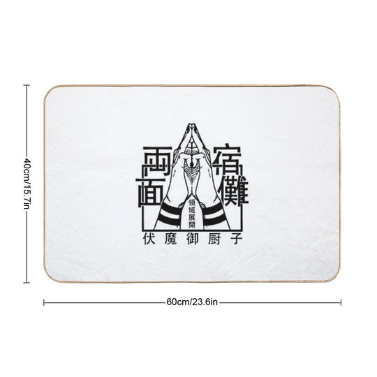 Malevolent Shrine Hand Sign  Pet-Safe Bath Mat