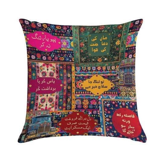 Funny Pakistani Truck Art Poetry Soft Short Plush Fabric Throw Pillow