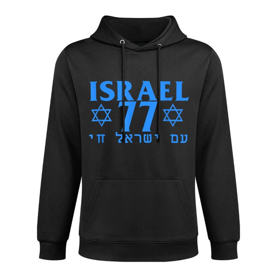 Israel Yom Haatzmaut 77 Independence Day Am Israel Chai Kangaroo Pocket Hoodie